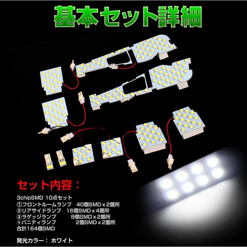 ヴェルファイア 30系 アルファード 30系 車種専用設計 LEDルームランプ 全グレード対応 専用工具付 純白色 ホワイト 3cHiPSMD 10点seT