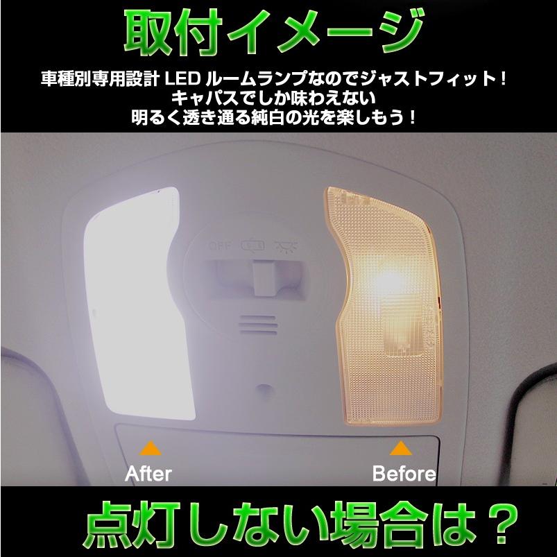 ヴェルファイア 30系 アルファード 30系 車種専用設計 LEDルームランプ 全グレード対応 専用工具付 純白色 ホワイト 3cHiPSMD 10点seT