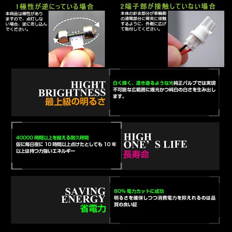 ヴェルファイア 30系 アルファード 30系 車種専用設計 LEDルームランプ 全グレード対応 専用工具付 純白色 ホワイト 3cHiPSMD 10点seT