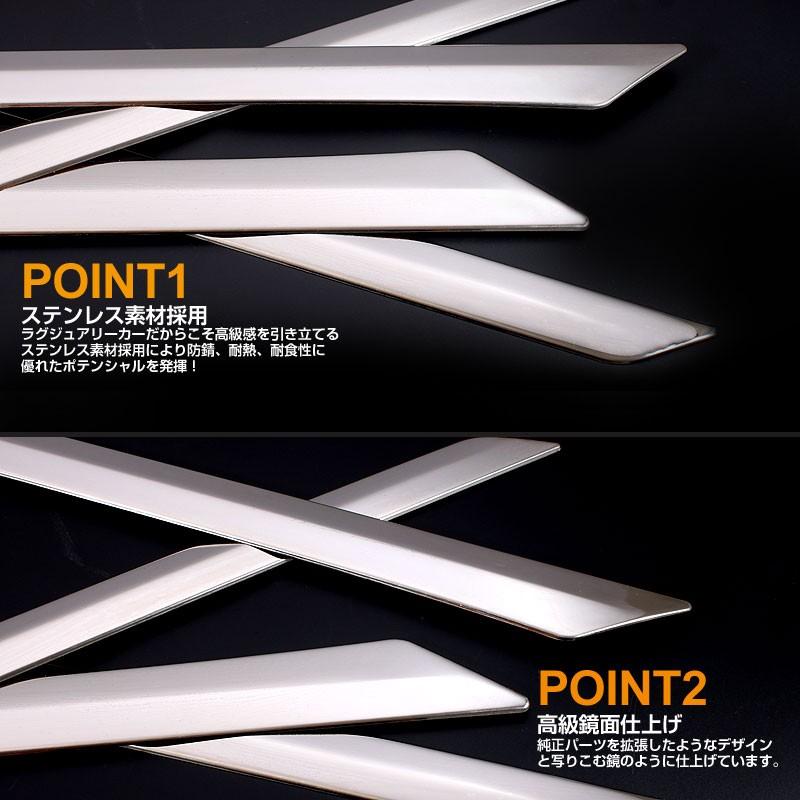 アルファード 30系 ヴェルファイア 30系 全グレード対応 トヨタ サイドドア ガーニッシュ 左右 4P ステンレス鏡面仕上げ サイドリップ ドアモール