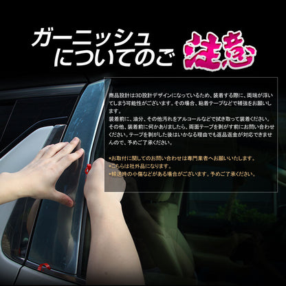 アルファード 30系 ヴェルファイア 30系 全グレード対応 トヨタ サイドドア ガーニッシュ 左右 4P ステンレス鏡面仕上げ サイドリップ ドアモール