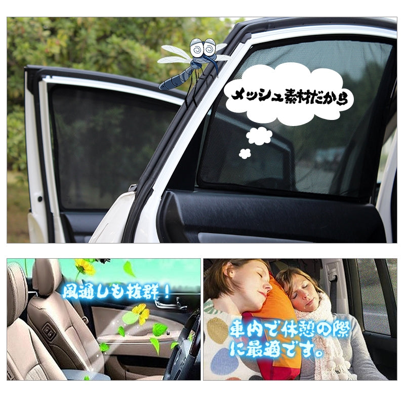 ホンダ N-BOX JF系 メッシュカーテン 日よけ インテリア 遮光カーテン UVカット 紫外線 内装品 フロントドア リアガラスなどに 7枚seT