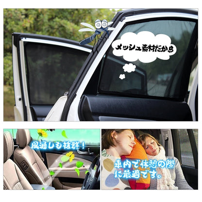 ホンダ N-BOX JF系 メッシュカーテン 日よけ インテリア 遮光カーテン UVカット 紫外線 内装品 フロントドア リアガラスなどに 7枚seT