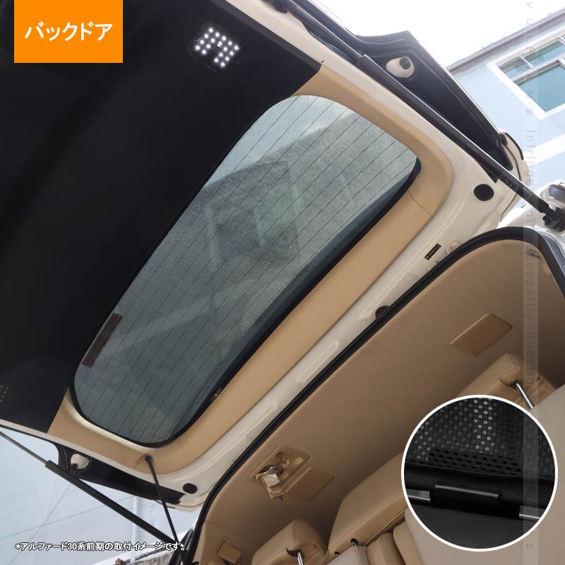 スズキ ジムニー メッシュカーテン 日よけ インテリア 遮光カーテン UVカット 紫外線 内装品 フロントドア リアガラスなどに 5枚seT