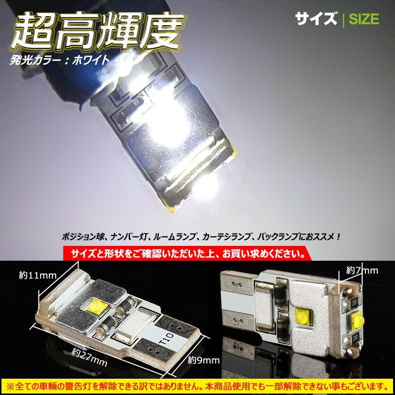 T10/T15/T16 3連 9W LEDバルブ LEDウェッジ球 ベンツ BMW 欧州車に キャンセラー内蔵 球切れ警告灯 白/ホワイト 2個