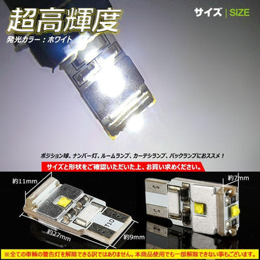 T10/T15/T16 3連 9W LEDバルブ LEDウェッジ球 ベンツ BMW 欧州車に キャンセラー内蔵 球切れ警告灯 白/ホワイト 2個