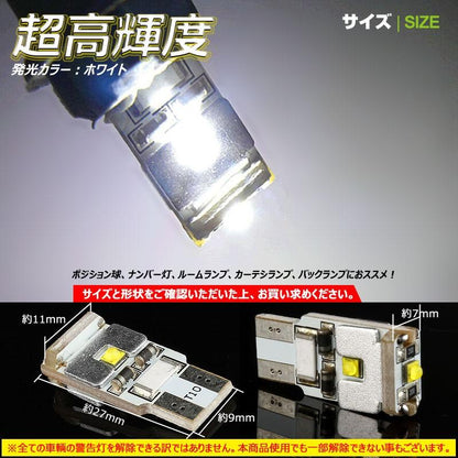 T10/T15/T16 3連 9W LEDバルブ LEDウェッジ球 ベンツ BMW 欧州車に キャンセラー内蔵 球切れ警告灯 白/ホワイト 2個