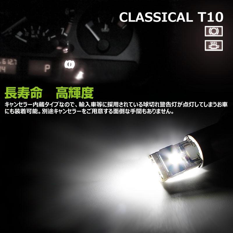 T10/T15/T16 3連 9W LEDバルブ LEDウェッジ球 ベンツ BMW 欧州車に キャンセラー内蔵 球切れ警告灯 白/ホワイト 2個