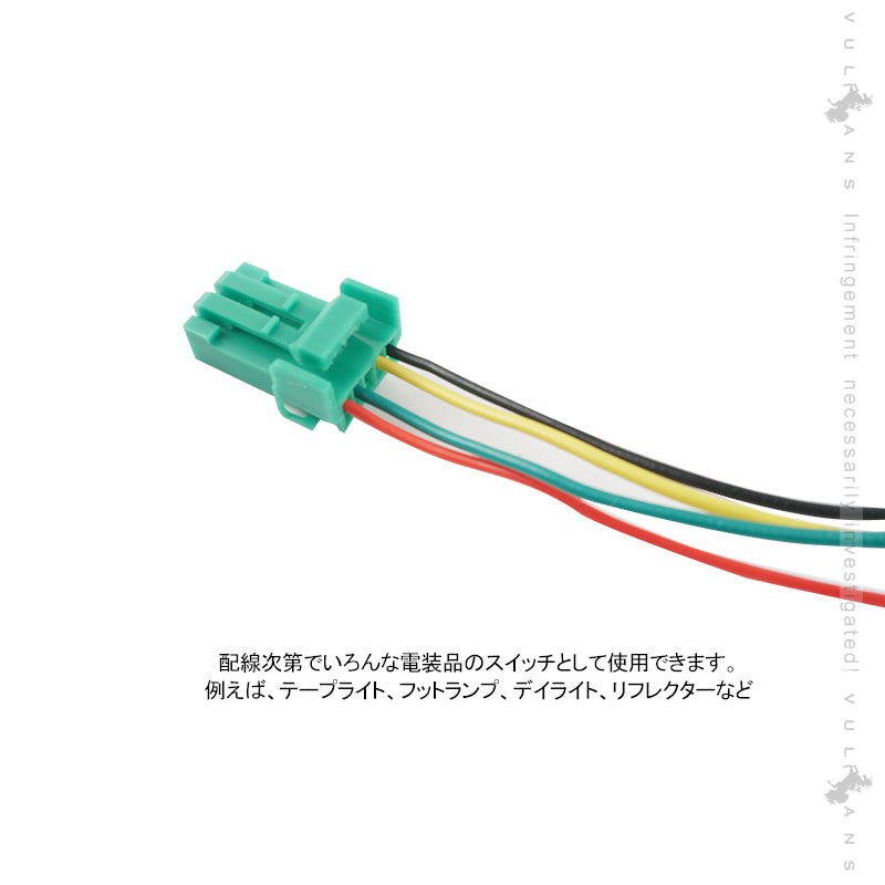 新型RAV4 50系 LEDランプ付き 純正風スイッチ LED ON/OFF スイッチ LEDランプ付き イルミネーション 純正交換 グリーン 1個 <BR>
