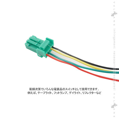 新型RAV4 50系 LEDランプ付き 純正風スイッチ LED ON/OFF スイッチ LEDランプ付き イルミネーション 純正交換 グリーン 1個 <BR>