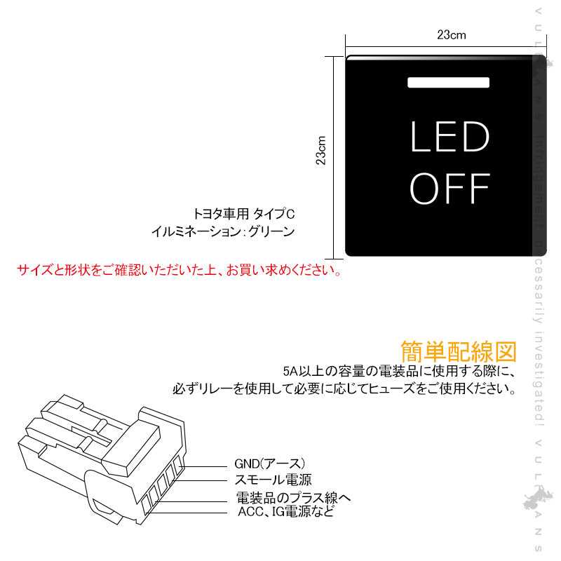 新型RAV4 50系 LEDランプ付き 純正風スイッチ LED ON/OFF スイッチ LEDランプ付き イルミネーション 純正交換 グリーン 1個 <BR>