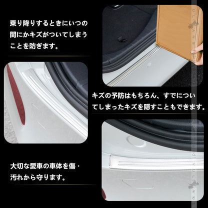 アルファード ヴェルファイア 40系 リアバンパーステップガード 2色 ブラック シルバー キズ防止 SUS304ステンレス 車体保護 スカッフプレート 内装 パーツ