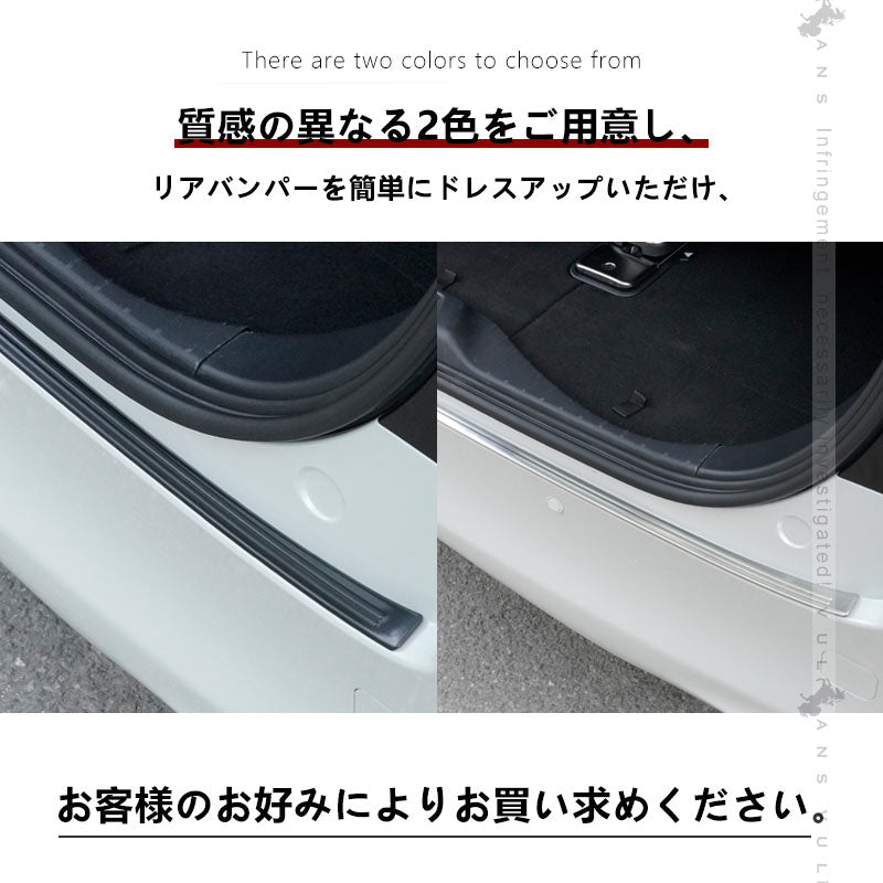 アルファード ヴェルファイア 40系 リアバンパーステップガード 2色 ブラック シルバー キズ防止 SUS304ステンレス 車体保護 スカッフプレート 内装 パーツ