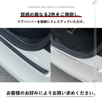 アルファード ヴェルファイア 40系 リアバンパーステップガード 2色 ブラック シルバー キズ防止 SUS304ステンレス 車体保護 スカッフプレート 内装 パーツ