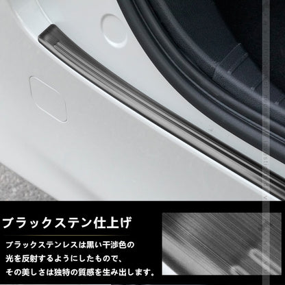 アルファード ヴェルファイア 40系 リアバンパーステップガード 2色 ブラック シルバー キズ防止 SUS304ステンレス 車体保護 スカッフプレート 内装 パーツ