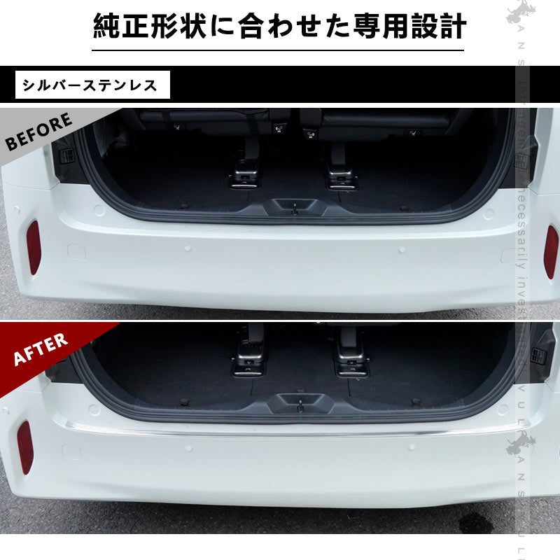 アルファード ヴェルファイア 40系 リアバンパーステップガード 2色 ブラック シルバー キズ防止 SUS304ステンレス 車体保護 スカッフプレート 内装 パーツ