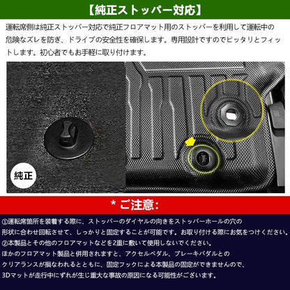 シエンタ10系 5人乗り 3Dフロアマット 1列目と2列目から選べる 3Dセカンドマット 汚れ防止 TPE材質 立体 カーマット ズレ防止 内装 カスタム パーツ 防水