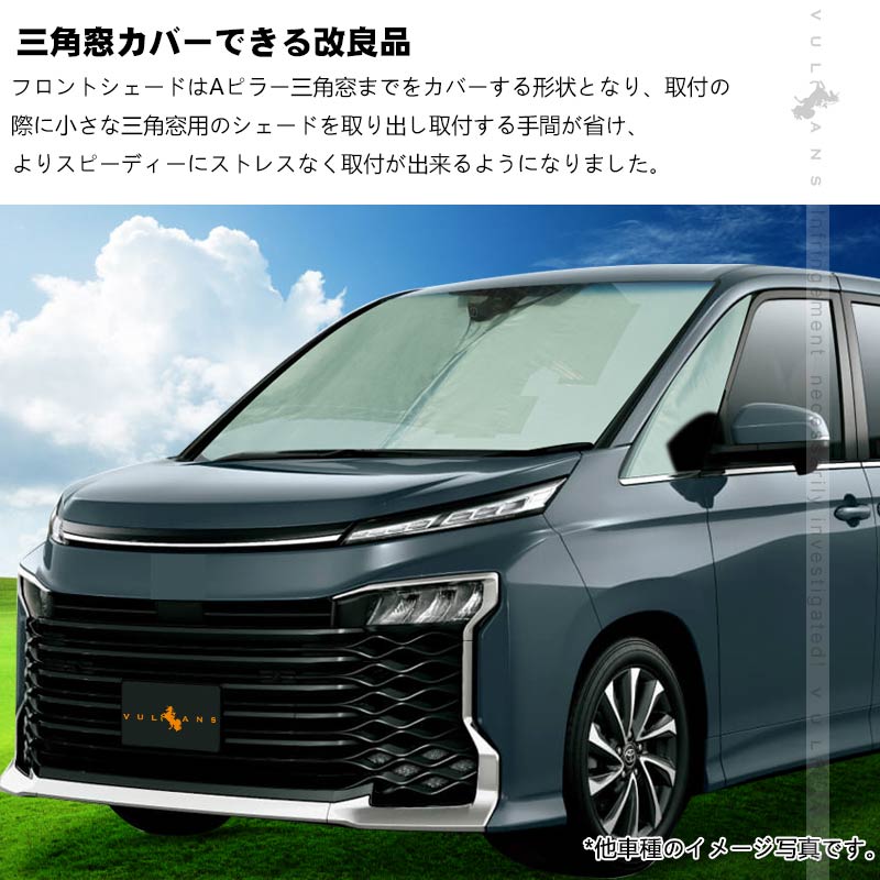 アルファード ヴェルファイア 20系 30系 ワンタッチ フロントシェード サンシェード 遮光 日よけ 断熱 遮光率99％ 換気 プライバシー保護 アウトドア