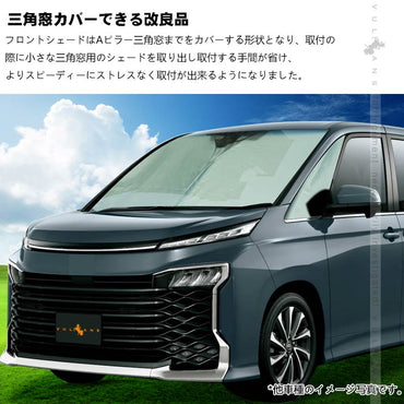 アルファード ヴェルファイア 20系 30系 ワンタッチ フロントシェード サンシェード 遮光 日よけ 断熱 遮光率99％ 換気 プライバシー保護 アウトドア