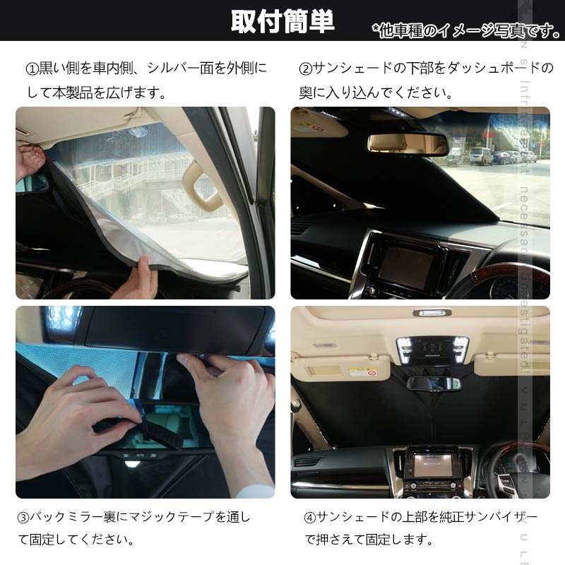 アルファード ヴェルファイア 20系 30系 ワンタッチ フロントシェード サンシェード 遮光 日よけ 断熱 遮光率99％ 換気 プライバシー保護 アウトドア