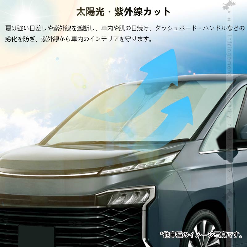アルファード ヴェルファイア 20系 30系 ワンタッチ フロントシェード サンシェード 遮光 日よけ 断熱 遮光率99％ 換気 プライバシー保護 アウトドア