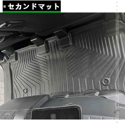 三菱 デリカミニ 3Dフロアマット 3Dセカンドマット 汚れ防止 TPE材質 立体 カーマット 内装 カスタム パーツ アクセサリー 防水 アウトドア 日産 ルークス 40系