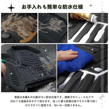 三菱 デリカミニ 3Dフロアマット 3Dセカンドマット 汚れ防止 TPE材質 立体 カーマット 内装 カスタム パーツ アクセサリー 防水 アウトドア 日産 ルークス 40系