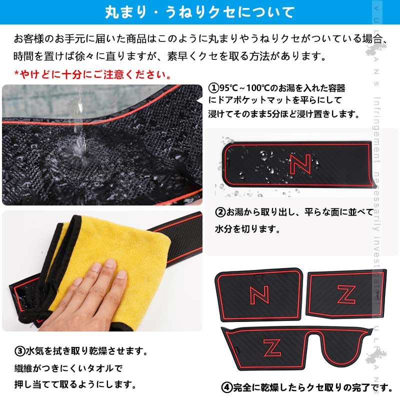 N-BOX JF5 JF6 カスタム ドアポケットマット ホワイト ブラック ブルー