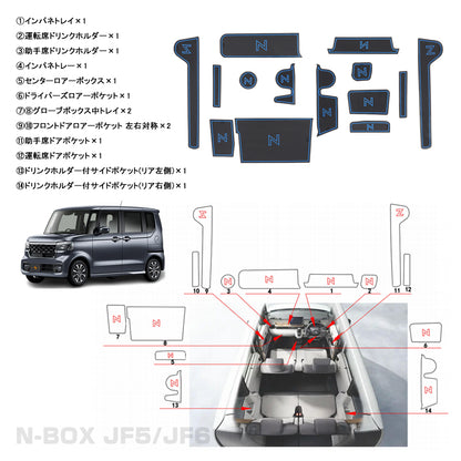 N-BOX JF5 JF6 カスタム ドアポケットマット ホワイト ブラック ブルー レッド 14枚 ラバーマット 滑り止めマット インテリアマット 内装 パーツ キズ防止
