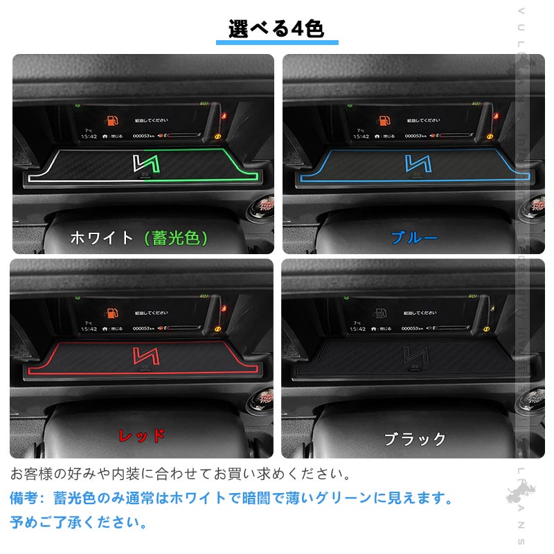 N-BOX JF5 JF6 カスタム ドアポケットマット ホワイト ブラック ブルー レッド 14枚 ラバーマット 滑り止めマット インテリアマット 内装 パーツ キズ防止