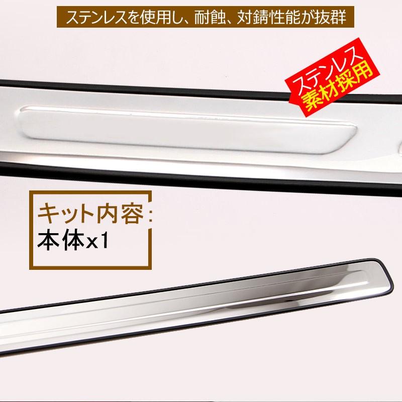 アルファード 20系 リアバンパー ステップガード ロゴ入りステッカー付き ステンレス製 スカッフプレート リアステップガードガーニッシュ