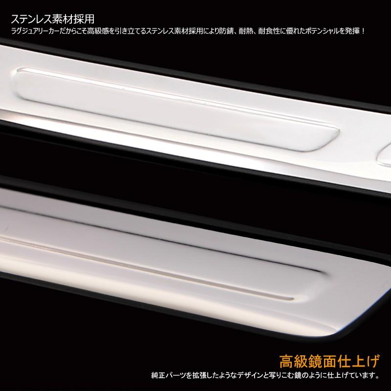 アルファード 20系 リアバンパー ステップガード ロゴ入りステッカー付き ステンレス製 スカッフプレート リアステップガードガーニッシュ