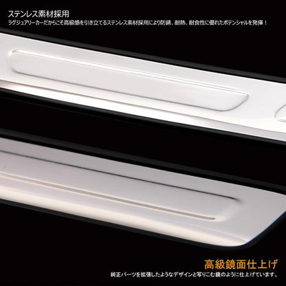 アルファード 20系 リアバンパー ステップガード ロゴ入りステッカー付き ステンレス製 スカッフプレート リアステップガードガーニッシュ