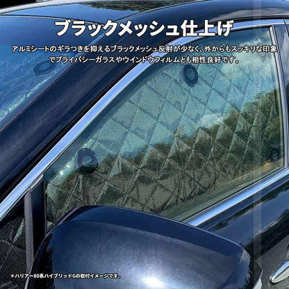 アルファード10系 サンシェード ブラックメッシュ 車中泊 仮眠 盗難防止 燃費向上 アウトドア キャンプ 紫外線 日除け エアコン パーツ 10点seT