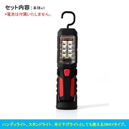 防災 LEDワークライト LED作業灯 吊り上げ 乾電池式 マグネット付 アウトドア 防災用 作業灯 懐中電灯 ランタン LED ハンディライト LED 防災 防災の日