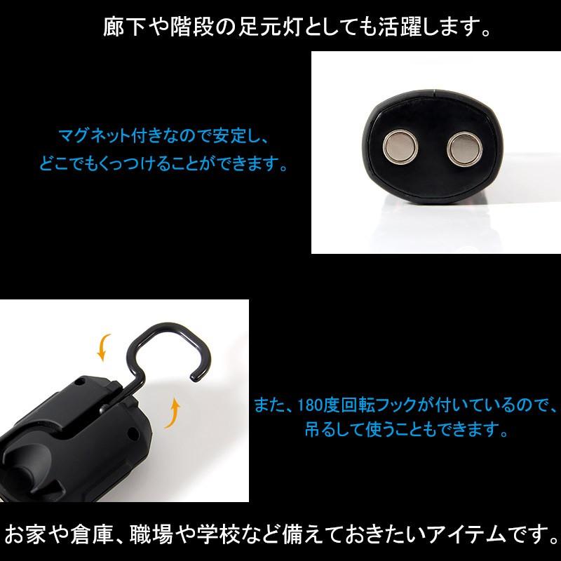 防災 LEDワークライト LED作業灯 吊り上げ 乾電池式 マグネット付 アウトドア 防災用 作業灯 懐中電灯 ランタン LED ハンディライト LED 防災 防災の日