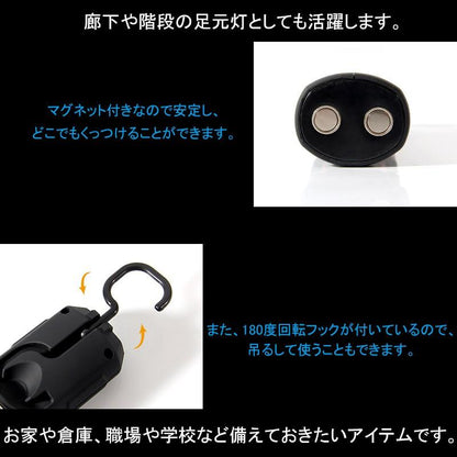 防災 LEDワークライト LED作業灯 吊り上げ 乾電池式 マグネット付 アウトドア 防災用 作業灯 懐中電灯 ランタン LED ハンディライト LED 防災 防災の日