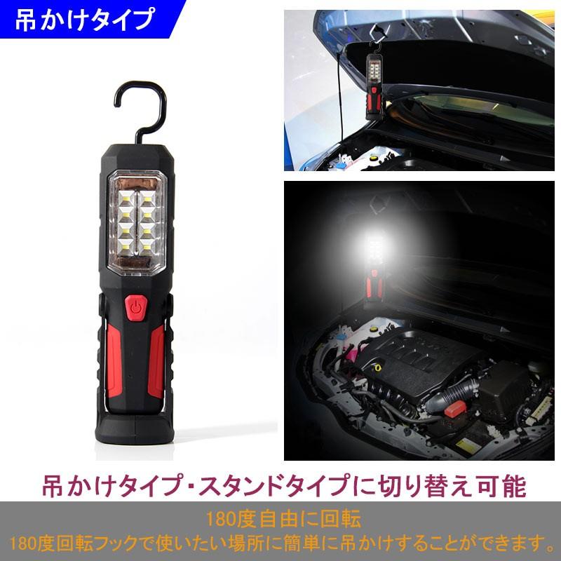 防災 LEDワークライト LED作業灯 吊り上げ 乾電池式 マグネット付 アウトドア 防災用 作業灯 懐中電灯 ランタン LED ハンディライト LED 防災 防災の日