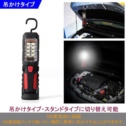 防災 LEDワークライト LED作業灯 吊り上げ 乾電池式 マグネット付 アウトドア 防災用 作業灯 懐中電灯 ランタン LED ハンディライト LED 防災 防災の日