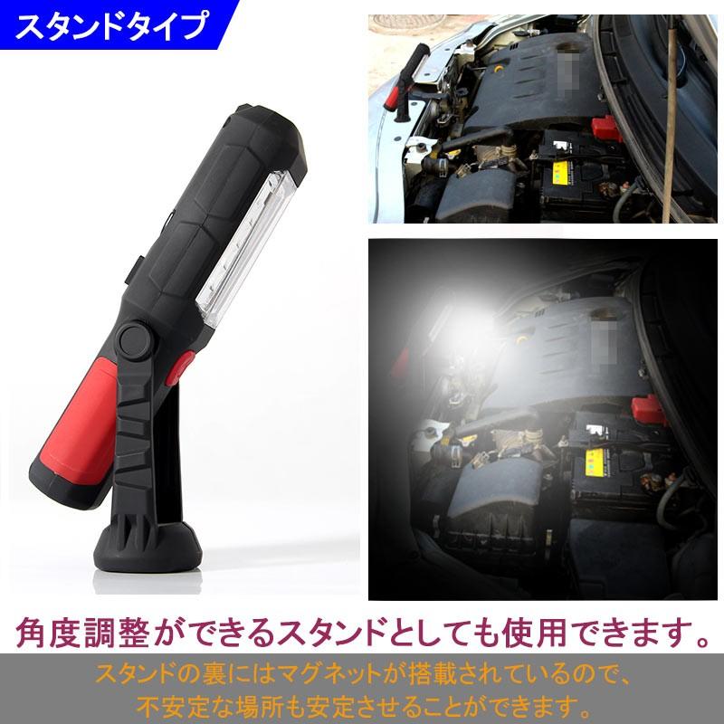 防災 LEDワークライト LED作業灯 吊り上げ 乾電池式 マグネット付 アウトドア 防災用 作業灯 懐中電灯 ランタン LED ハンディライト LED 防災 防災の日