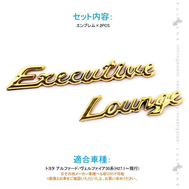 アルファード/ヴェルファイア30系 前期/後期 メッキ エンブレム 2PCS エグゼクティブラウンジ カスタム パーツ バックドア リアエンブレム 外装パーツ