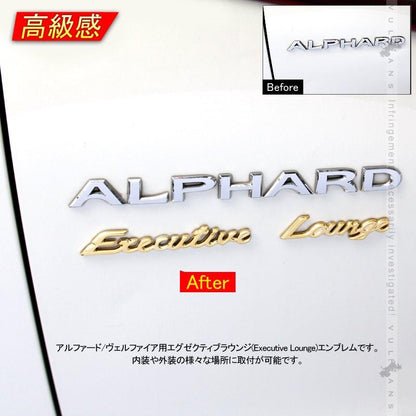アルファード/ヴェルファイア30系 前期/後期 メッキ エンブレム 2PCS エグゼクティブラウンジ カスタム パーツ バックドア リアエンブレム 外装パーツ