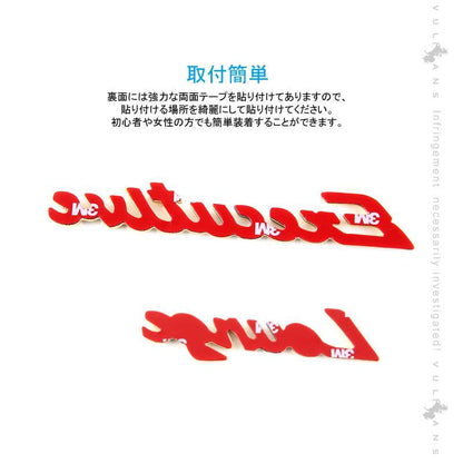 アルファード/ヴェルファイア30系 前期/後期 メッキ エンブレム 2PCS エグゼクティブラウンジ カスタム パーツ バックドア リアエンブレム 外装パーツ