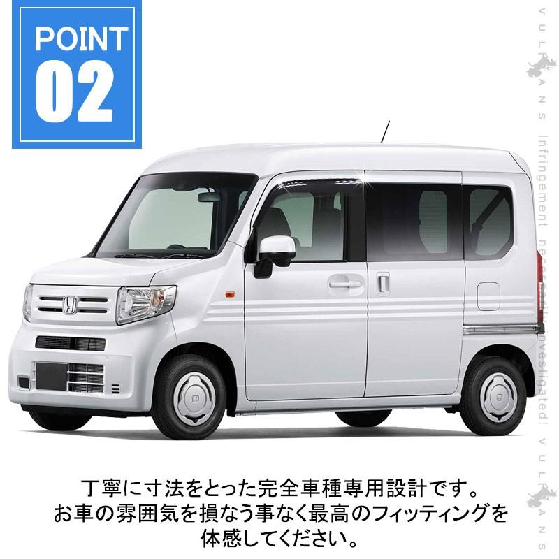 N-VAN JJ1/2 ドアバイザー 雨除け 換気 2PCS サイドバイザー スモーク バイザー 取付工具付 アクセサリー 外装 パーツ カスタム エアロ ホンダ N-VAN Nバン