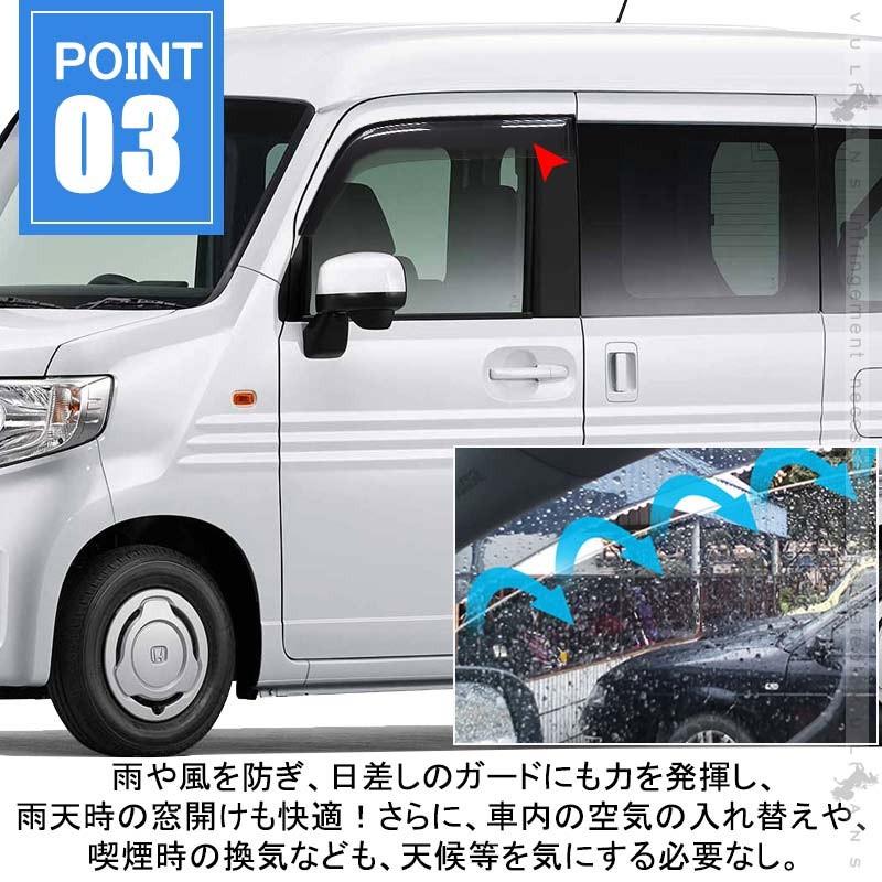 N-VAN JJ1/2 ドアバイザー 雨除け 換気 2PCS サイドバイザー スモーク バイザー 取付工具付 アクセサリー 外装 パーツ カスタム エアロ ホンダ N-VAN Nバン