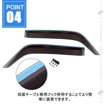 N-VAN JJ1/2 ドアバイザー 雨除け 換気 2PCS サイドバイザー スモーク バイザー 取付工具付 アクセサリー 外装 パーツ カスタム エアロ ホンダ N-VAN Nバン