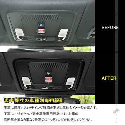 新型ヴェゼル RV系 オーバーヘッドコンソールパネル フロント リア 3PCS ピアノブラック カバー ガーニッシュ ルームランプ カスタム 内装パーツ アクセサリー