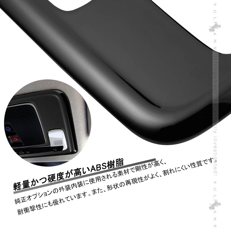 新型ヴェゼル RV系 オーバーヘッドコンソールパネル フロント リア 3PCS ピアノブラック カバー ガーニッシュ ルームランプ カスタム 内装パーツ アクセサリー