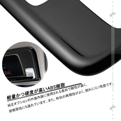 新型ヴェゼル RV系 オーバーヘッドコンソールパネル フロント リア 3PCS ピアノブラック カバー ガーニッシュ ルームランプ カスタム 内装パーツ アクセサリー