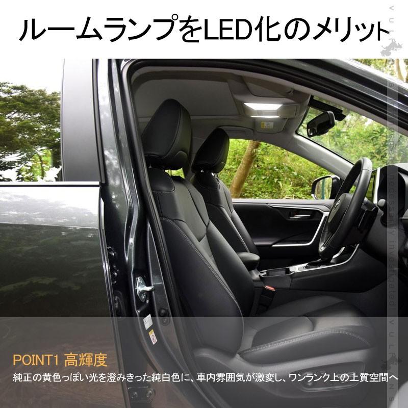 新型RAV4 50系 LED ルームランプ 6点セット 取付工具付きラゲッジランプ バニティランプ 103個SMD 取付工具付 取説付き パーツ